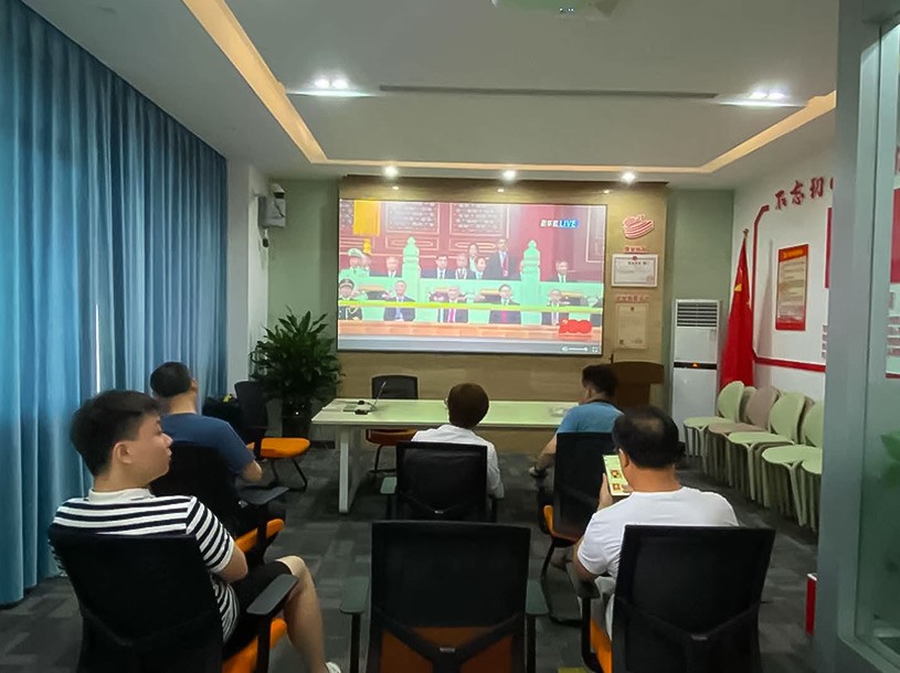 組織觀看慶祝建黨100周年大會(huì)?