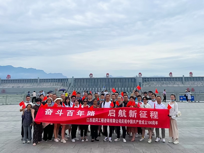 奮斗百年路 啟航新征程